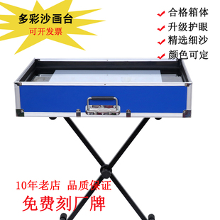 推荐定制铝合金沙画台儿童成人初学者机箱彩砂手工制作沙画表演台