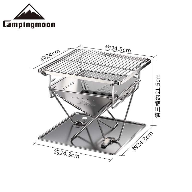 急速发货柯曼焚火台户外露营装备野营便携不锈钢折叠烧烤架烤肉炉