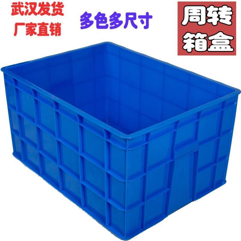 新品新加厚大号塑料m周转箱长方形物流运输筐仓库框带盖小工具盒