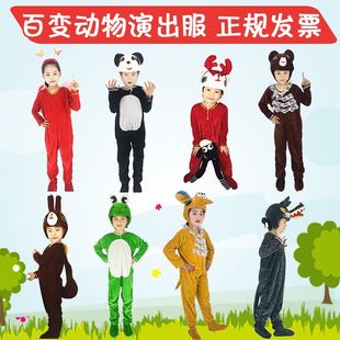 六一节狐狸演出服儿童动物小猴子表演服装衣服幼儿园活动道具老虎