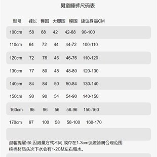 宝宝儿童男童透气春夏纯棉t纱布可爱长裤薄款睡裤空调家居裤防蚊