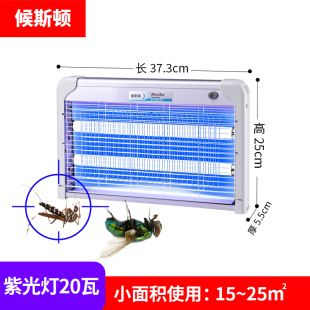 0灭蚊灯家用灭蝇灯餐厅饭店商用养殖场蚊虫诱灭器LT紫外线ED驱蚊0