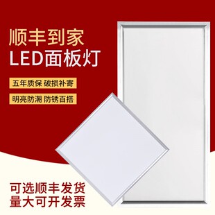 速发集成吊顶led灯600x600嵌入式灯30x60厨房灯格栅矿棉板面板平