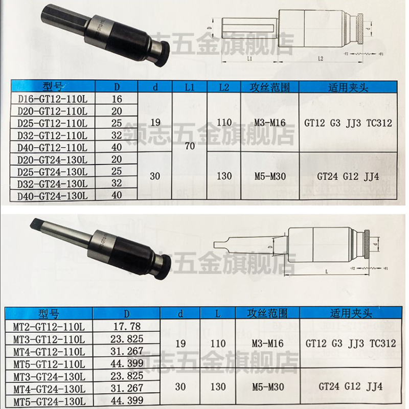 新品莫氏b直柄攻丝刀柄3 4 5号车床铣床钻床数控加工中心浮动伸缩