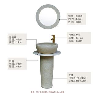 。庭院小号洗衣槽台盆陶瓷立柱盆一体落地式洗手盆立式立柱式脸三