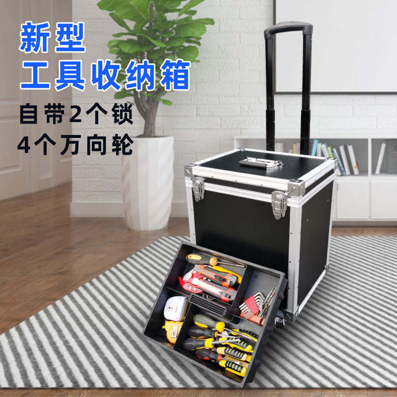 新品万向轮立式可移动推拉工具箱拉杆箱仪器设备电工家具油漆修补