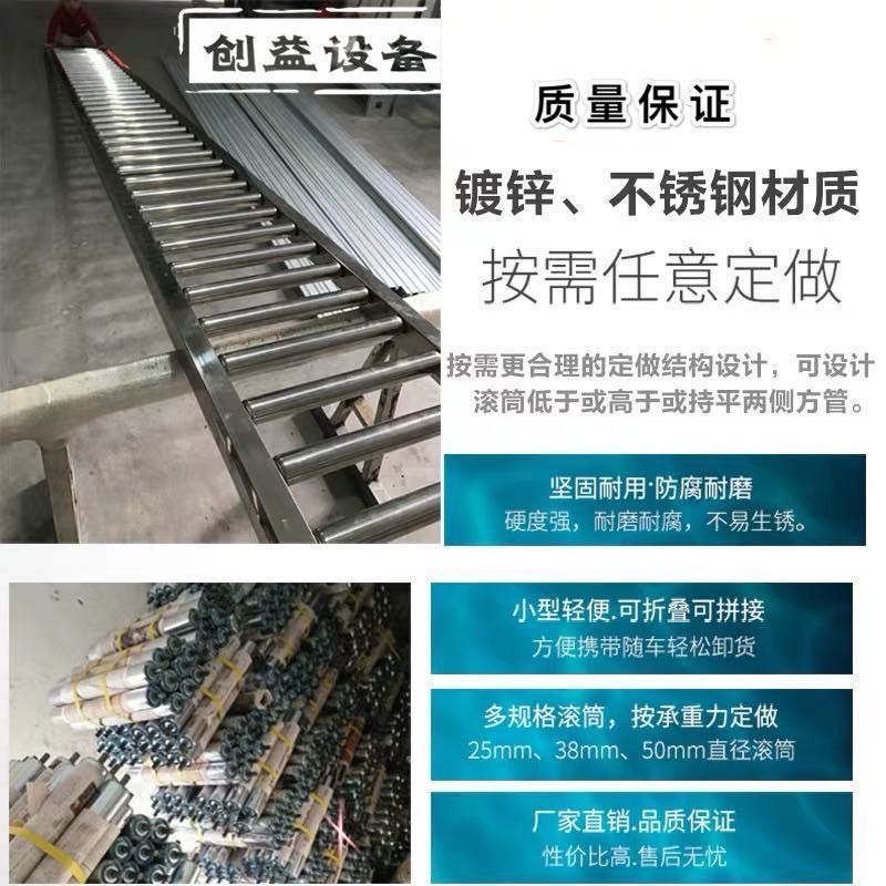 卸货神器滑梯饮料啤酒冻品搬运工具无动力滚筒输送机随Y车折叠轻