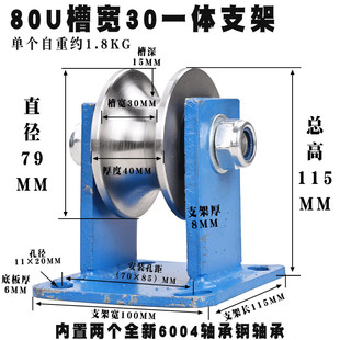 新新品加重型U型钢丝绳滑轮槽钢轨道轮子大铁门槽轮V弯管轮圆管销