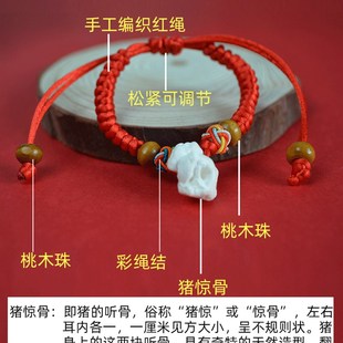 宝宝防惊吓黑狗牙手链婴儿童猪惊骨核桃桃篮平安红绳桃木护身符串