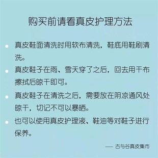 厚底玛丽珍鞋黑色高跟凉鞋粗u跟单鞋女2024新款jk鞋增高小皮鞋真