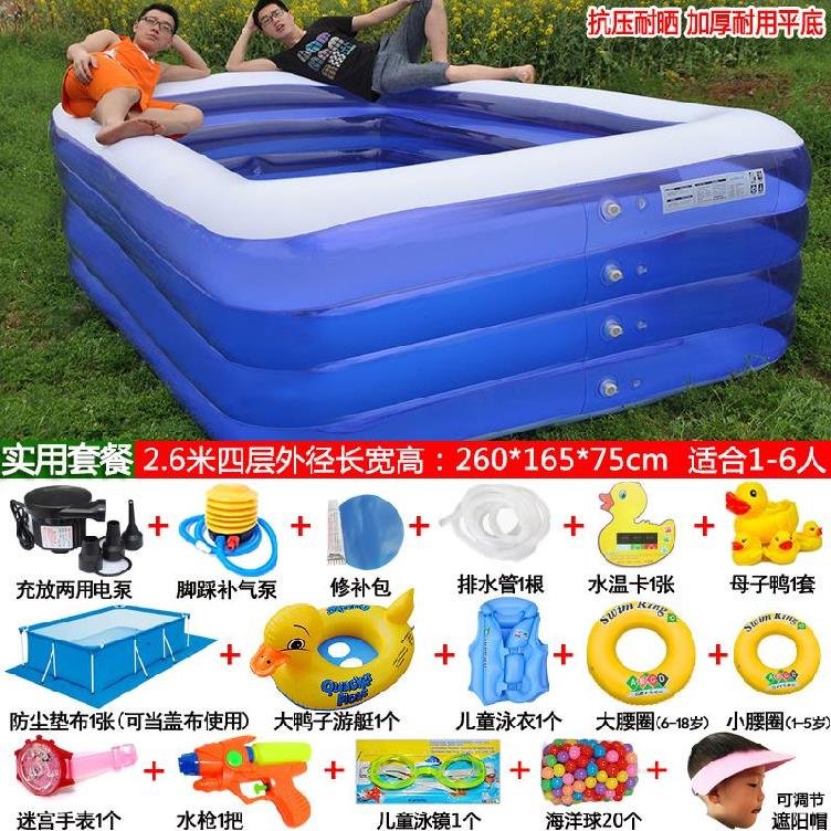 大型支架儿童游泳池家用宝u宝可折叠玩具水池子大号10岁左小孩儿