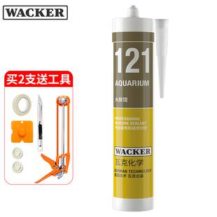 瓦克(WACKER) 121大型鱼缸胶水族馆玻璃胶水族箱密封胶防霉防水