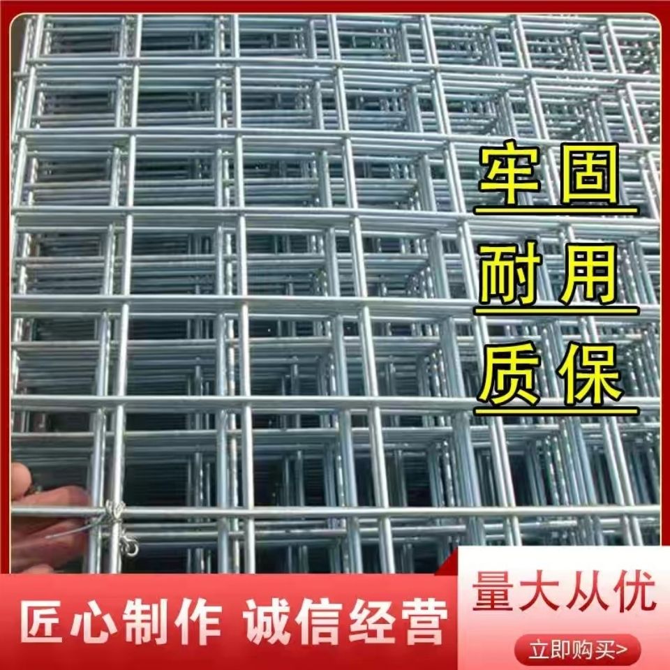 镀锌铁丝网片建筑网格养殖隔离网片加粗狗笼子电焊钢丝防护网片