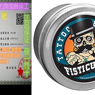 推荐Fisticuffs Tattoo Balm (2 OUNCE TIN)