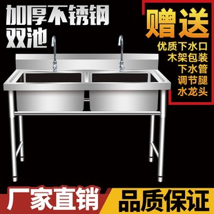 新品不锈钢整体橱柜水池柜水槽洗菜盆灶台柜商用家用厨房储物碗柜