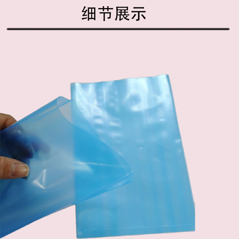蓝色防锈VCI气相袋电子元器 机械零部件包装袋高品平口袋支持定制