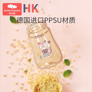 现货速发宝宝学饮杯鸭嘴两用儿童水杯直饮杯ppsu吸管杯婴儿喝奶奶