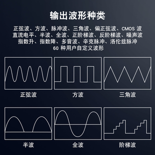 推荐均测JDS6600 60M多功能讯号产生器DDS函数任意波方波扫频脉冲