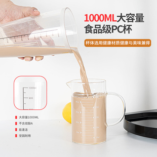 奶昔机商用大容量1L奶茶店大功率台式电J动奶盖机全自动烤奶搅拌