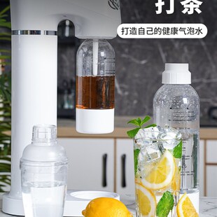 气泡机苏打水机家用奶茶店u商用气瓶自制作打气饮料机器充气罐换