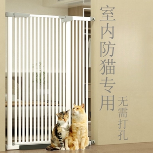 家用宠物围栏防猫隔离门无需打孔拦猫加高加密防护栏狗狗安全栏杆