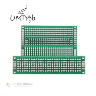 PCB niversal Board 5x7 4x6 3x7 2x8 cm IDouble Side Copper Pr