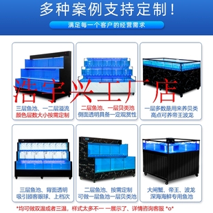 海鲜池商用制冷机一体超市酒店饭店专用鱼池海鲜鱼缸海鲜缸贝厂家