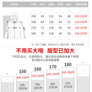 胖童牛仔外套春秋款男童大码童装中大童加肥加大202U3春季新款上