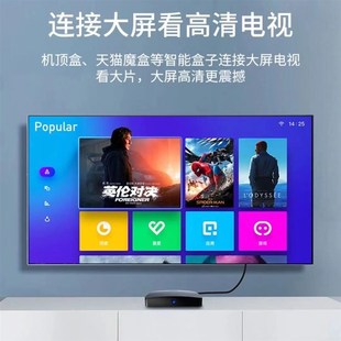 极速机顶盒奥风A2高清无线高清电视网络适用无线数据线HDMI10米