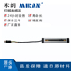 推荐MIRAN米朗KSF微型滑块式直线位移传感器高精度电子尺电阻尺包