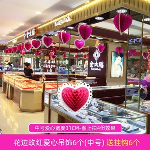 520装饰品情人节布置商场珠宝店铺创意爱心挂件吊饰创意场景氛围