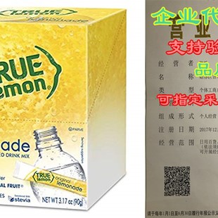 极速True Lemon Lemonade 30-count