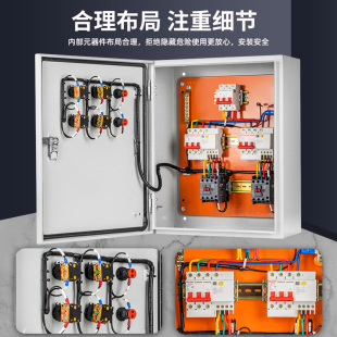 新品水泵通风机控制箱低压成套开关配电柜工厂公S寓电表箱路灯配