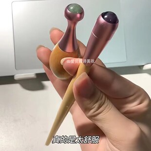 现货速发神仙好物~玉石滚珠眼部按摩棒眼霜涂抹棒导入仪眼睛按摩