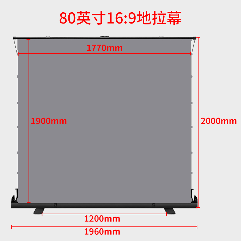 100寸幕布长宽多少图片