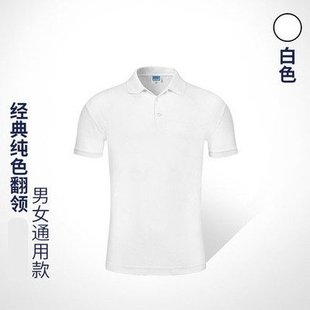 急速发货速乾T恤定制翻领短袖广告衫工作服印字刺绣k文化衫班服定