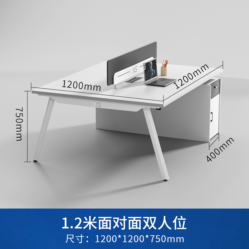热销中工约现代钢职白色架员办公室桌椅组合4四6六卡座电脑桌简位