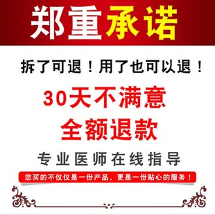 网红【十万人已好】头疼眩晕药站立不稳耳石症神经性偏头痛特效药