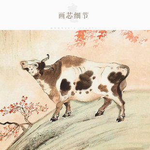 极速2021牛年挂画 枫叶牛气冲天图 三牛图动物画 复古卷轴画装饰