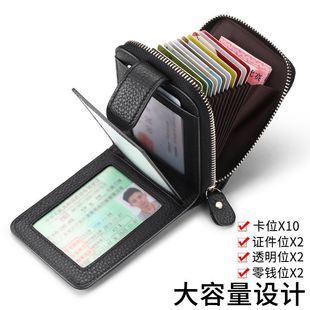 卡包男士驾驶证件防消磁防盗刷行驶证二合一卡套女式零钱包一体包