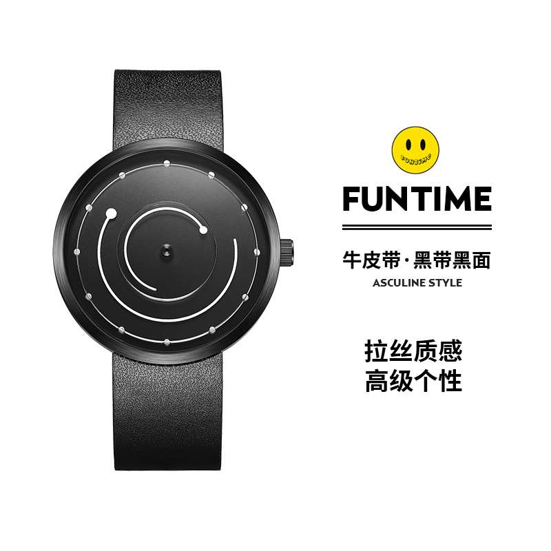 极速FUNTIME手表男个性无概念创意潮流学生初高中情侣手表一对ins