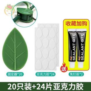 极速绿萝爬藤杆固定器绿植支架墙壁植物扣爬墙挂钩墙上扣环神器夹