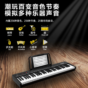 推荐电子琴儿童初学者成人幼师专用61键钢琴家用便携式电钢官方