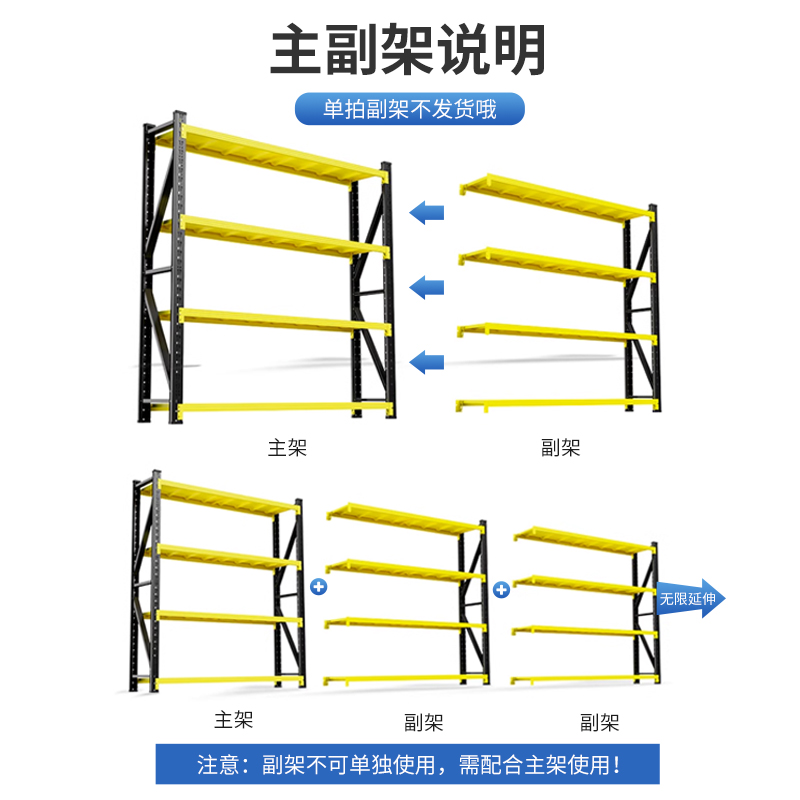 仓储货架仓库储物k间加厚重型货架置物架多层储藏货架子阳台置物