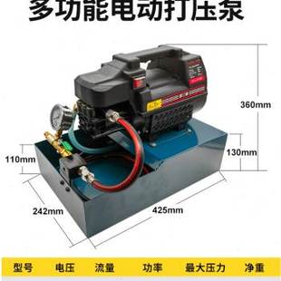 定制新品电动c试压泵小型可携式ppr水管打压机地暖管道打压泵模具