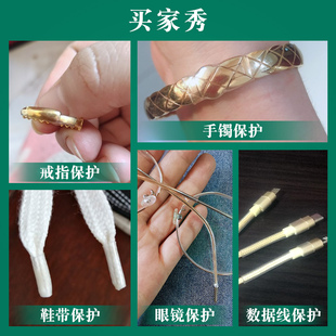 新品开口戒指透明套管女款男款保护管热收缩管固定贴合活口手镯热