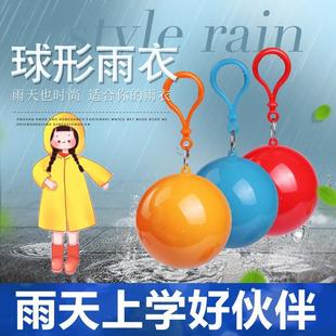 一次性儿童雨衣套装防水单人全身女可携式压缩雨披男孩可背书包加