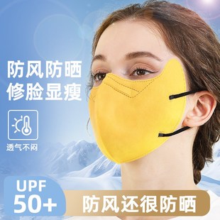 防晒口罩a一次性女春夏季冰丝透气护眼角防紫外线高颜值3d立体面