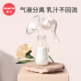 速发母乳收集器手动吸奶器漏奶接奶神器便携外出大吸力集奶器产后