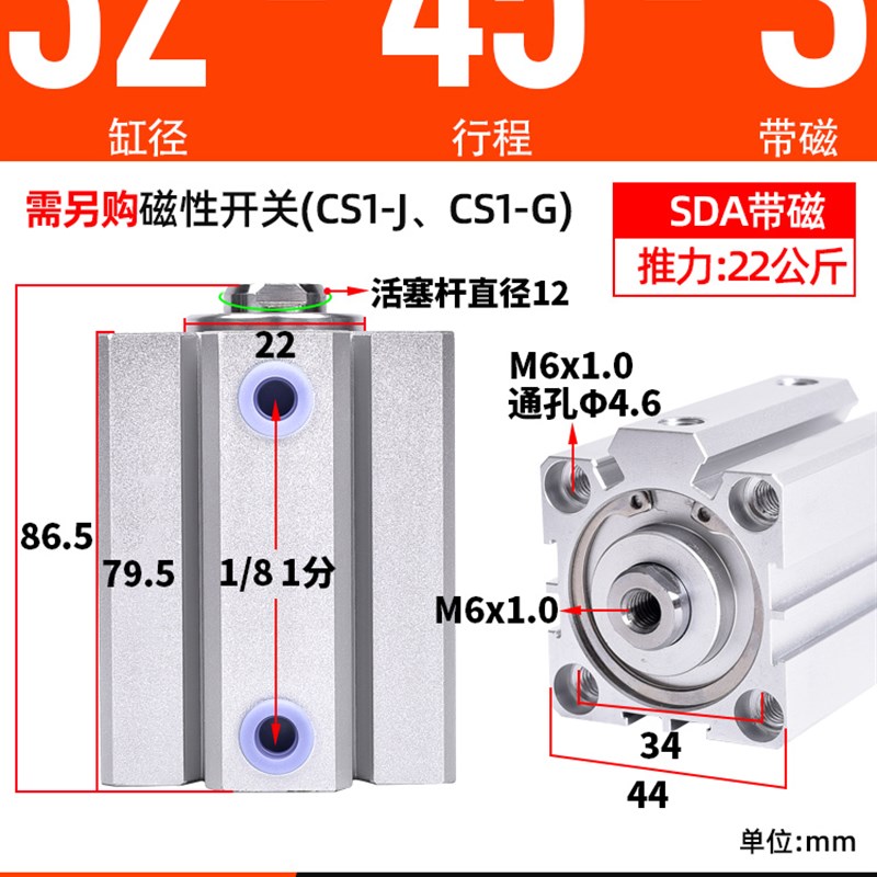 SDA薄型小型气动气缸大推力100/50-63-80--16-12*30×5-75-35-45S